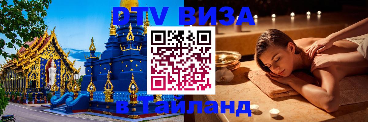 Сколько стоит DTV виза — актуальные цены, оформление даже без документов - Исламабад 